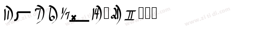 XITS Math字体转换